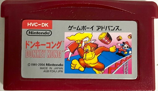 【送料無料】【中古】GBA ゲームボーイアドバンス ファミコンミニ ドンキーコング 【送料無料】【中古】GBA ゲームボーイアドバンス ファミコンミニ ドンキーコング