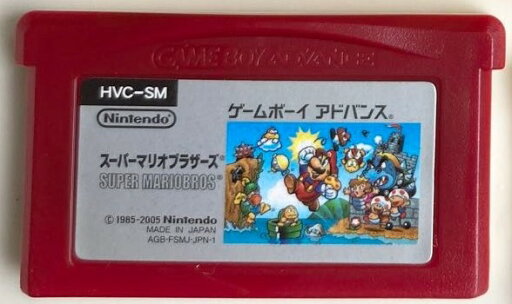 【送料無料】【中古】GBA ゲームボーイアドバンス ファミコンミニ スーパーマリオブラザーズ ソフト 【送料無料】【中古】GBA ゲームボーイアドバンス ファミコンミニ スーパーマリオブラザーズ ソフト