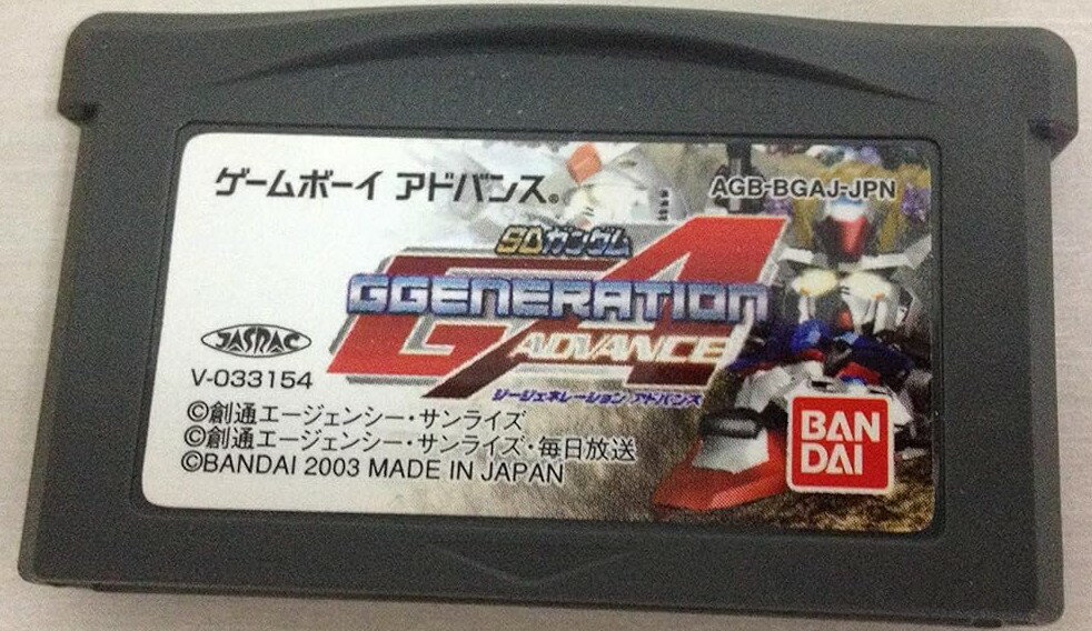 【送料無料】【中古】GBA ゲームボーイアドバンス SDガンダム Gジェネレーションアドバンス