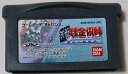 【送料無料】【中古】GBA ゲームボーイアドバンス 鋼の錬金術師 迷走の輪舞曲