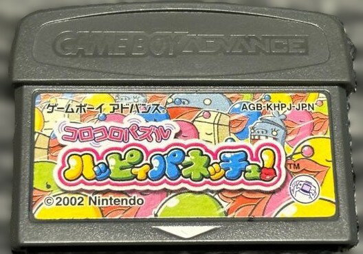 【送料無料】【中古】GBA ゲームボーイアドバンス コロコロパズル ハッピィパネッチュ!