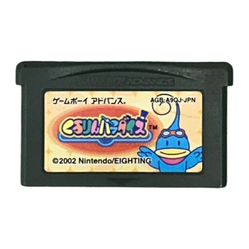 【送料無料】【中古】GBA ゲームボーイアドバンス くるりんパラダイス 【送料無料】【中古】GBA ゲームボーイアドバンス くるりんパラダイス
