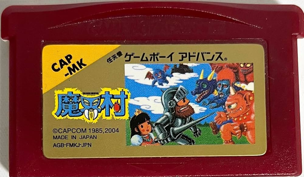 【送料無料】【中古】GBA ゲームボーイアドバンス ファミコンミニ 魔界村