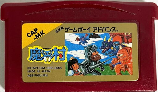 【送料無料】【中古】GBA ゲームボーイアドバンス ファミコンミニ 魔界村 【送料無料】【中古】GBA ゲームボーイアドバンス ファミコンミニ 魔界村
