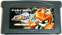 【送料無料】【中古】GBA ゲームボーイアドバンス メダロット 弐CORE カブトバージョン