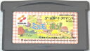 【送料無料】【中古】GBA ゲームボーイアドバンス わがままフェアリー ミルモでポン! 黄金マラカスの伝説