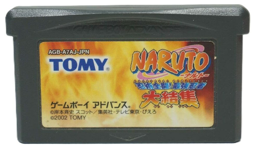 【送料無料】【中古】GBA ゲームボーイアドバンス NARUTO 忍術全開!最強忍者大結集