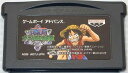 【送料無料】【中古】GBA ゲームボーイアドバンス ONE PIECE ナナツ島の大秘宝 From Tvanimation ワンピース(箱付き)