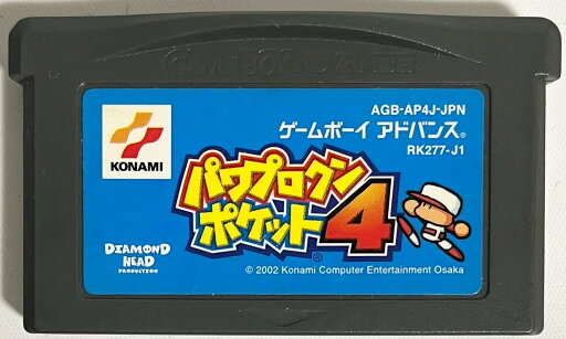 【送料無料】【中古】GBA ゲームボーイアドバンス パワプロクンポケット4 ソフト 【送料無料】【中古】GBA ゲームボーイアドバンス パワプロクンポケット4 ソフト