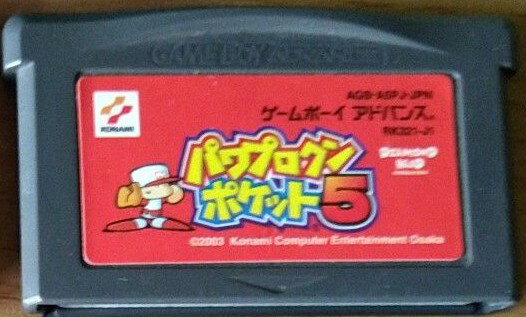 【送料無料】【中古】GBA ゲームボ�