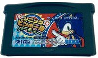 【送料無料】【中古】GBA ゲームボーイアドバンス ソニック ピンボール パーティ ソフト