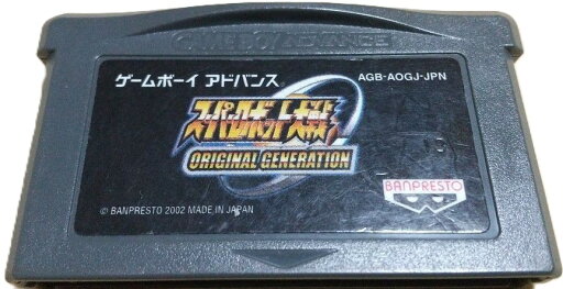 【送料無料】【中古】GBA ゲームボーイアドバンス スーパーロボット大戦 ORIGINAL GENERATION ソフト 【送料無料】【中古】GBA ゲームボーイアドバンス スーパーロボット大戦 ORIGINAL GENERATION ソフト