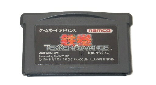 【送料無料】【中古】GBA ゲームボーイアドバンス 鉄拳アドバンス 【送料無料】【中古】GBA ゲームボーイアドバンス 鉄拳アドバンス