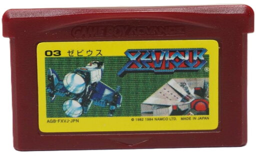 【送料無料】【中古】GBA ゲームボーイアドバンス ファミコンミニ ゼビウス 【送料無料】【中古】GBA ゲームボーイアドバンス ファミコンミニ ゼビウス