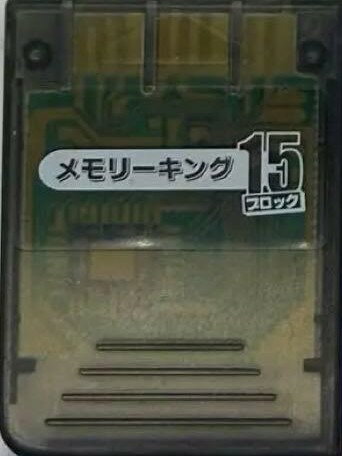 【送料無料】【中古】PS プレイステーション PlayStation専用 メモリーキング15 クリアブラック メモリーカード
