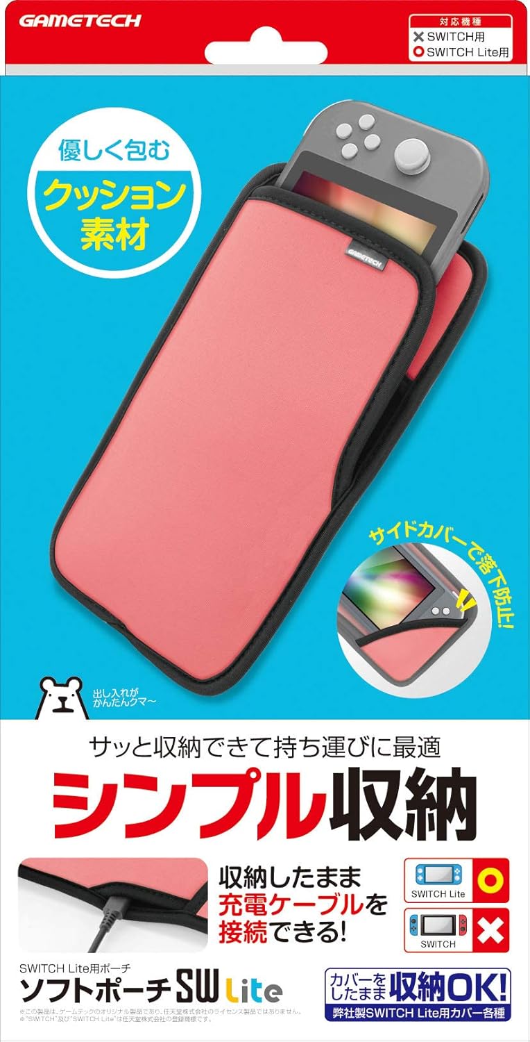 【送料無料】【中古】Nintendo Switch ニンテンドースイッチ Lite用本体収納ポーチ『ソフトポーチSW Lite(ピンク)』(箱付き)