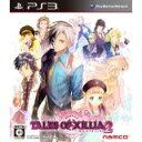 【送料無料】【中古】PS3 テイルズ オブ エクシリア2 プレイステーション3 プレステ3