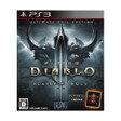 【送料無料】【中古】PS3 Diablo III（ディアブロIII） リーパー オブ ソウルズ アルティメット イービル エディション