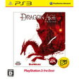 【送料無料】【中古】PS3 Dragon Age： Origins（ドラゴンエイジ：オリジンズ） プレイステーション3 プレステ3