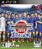 【送料無料】【中古】PS3 ワールドサッカー ウイニングイレブン 2014 蒼き侍の挑戦 プレイステーション3 プレステ3