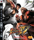 【送料無料】【中古】PS3 ストリートファイターIV プレイステーション3 プレステ3 【送料無料】【中古】PS3 ストリートファイターIV プレイステーション3 プレステ3