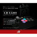 【送料無料】【中古】PS3 プレイステーション3 アーケードスティック『嵐 (ARASHI) 』 コントローラー プレステ3(箱付き)