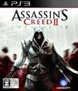 【送料無料】【中古】PS3 アサシン クリードII プレイステーション3 プレステ3【CEROレーティング「Z」】