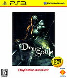 【送料無料】【中古】PS3 Demon's Souls（デモンズソウル）PlayStation 3 the Best プレイステーション3 プレステ3