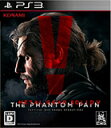 【送料無料】【中古】PS3 メタルギア ソリッド V ファントムペイン プレイステーション3 プレステ3(2)