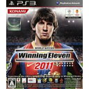 【送料無料】【中古】PS3 ワールドサッカー ウイニングイレブン 2011