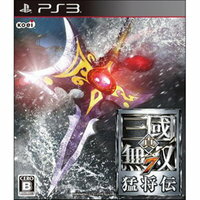 【送料無料】【中古】PS3 真・三國無双7 猛将伝