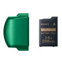 【送料無料】【中古】バッテリーパック(2200mAh) PSP-3000シリーズ用バッテリーカバー(スピリティッド・グリーン)付き 大容量