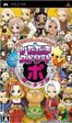 【訳あり】【送料無料】【中古】PSP ドラゴンクエスト&ファイナルファンタジー in いただきストリート ポータブル プレイステーションポータブル