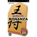 【送料無料】【中古】PSP 最強将棋 BONANZA