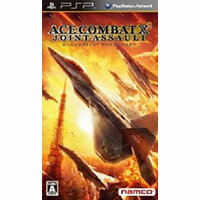 【送料無料】【中古】PSP エースコンバットX2 ジョイントアサルト 【送料無料】【中古】PSP エースコンバットX2 ジョイントアサルト