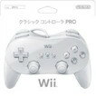 【送料無料】【中古】Wii クラシックコントローラ PRO(シロ) コントローラー