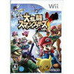 【送料無料】【中古】Wii 大乱闘ス