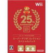 【欠品あり】【送料無料】【中古】Wii スーパーマリオコレクション スペシャルパック ソフト