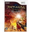 【送料無料】【中古】Wii ファイア