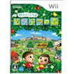 【送料無料】【中古】Wii 街へいこ