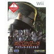 【送料無料】【中古】Wii バイオハザード アンブレラ・クロニクルズ ソフト