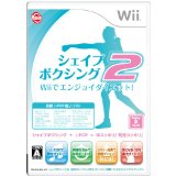 【送料無料】【中古】Wii シェイプボクシング2 Wiiでエンジョイダイエット! ソフト