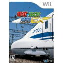 【送料無料】【中古】Wii 電車でGO 新幹線EX 山陽新幹線編(ソフト単品) ソフト