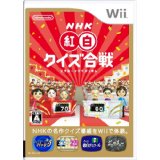 【送料無料】【中古】Wii NHK紅白クイズ合戦 ソフト