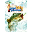 【送料無料】【中古】Wii バスフィッシングWii ワールドトーナメント ソフト