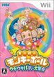 【送料無料】【中古】Wii ソフト スーパーモンキーボール ウキウキパーティー大集合