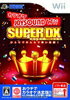 【送料無料】【中古】Wii カラオケJOYSOUND Wii SUPER DX ひとりでみんなで歌い放題! ソフト 【送料無料】【中古】Wii カラオケJOYSOUND Wii SUPER DX ひとりでみんなで歌い放題! ソフト