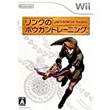 【送料無料】【中古】Wii リンクのボウガントレーニング(ソフト単品) ソフト
