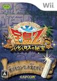 【送料無料】【中古】Wii 宝島Z バルバロスの秘宝