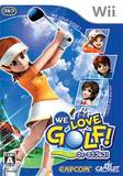 【送料無料】【中古】Wii WE LOVE GOLF！